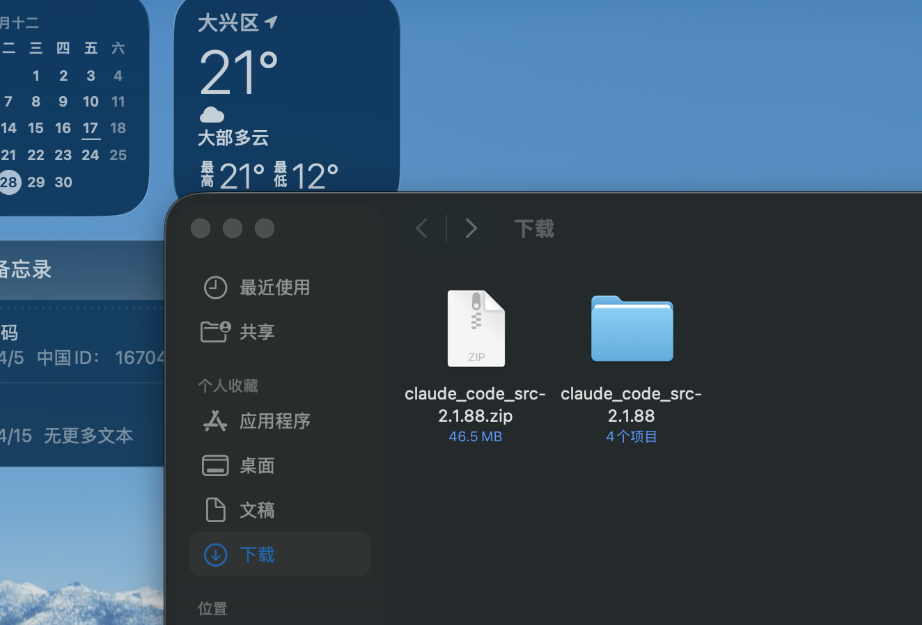 ОЧКИ СОЛНЕЧНЫЕ